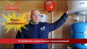 Водоснабжение на дачном участке