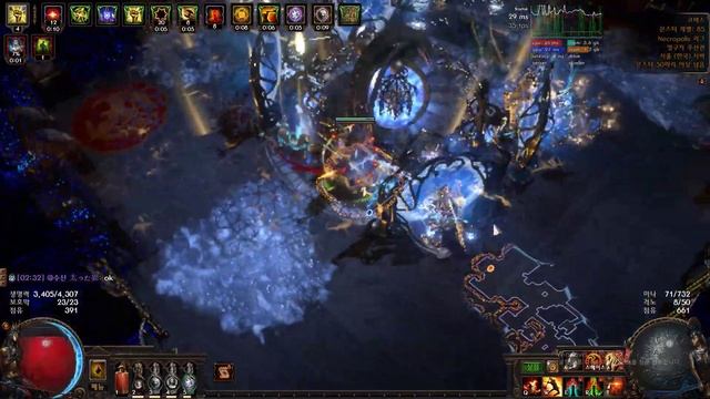 3.24 Boneshatter of Complex Trauma Showcase (Uber Cortex) смотреть онлайн