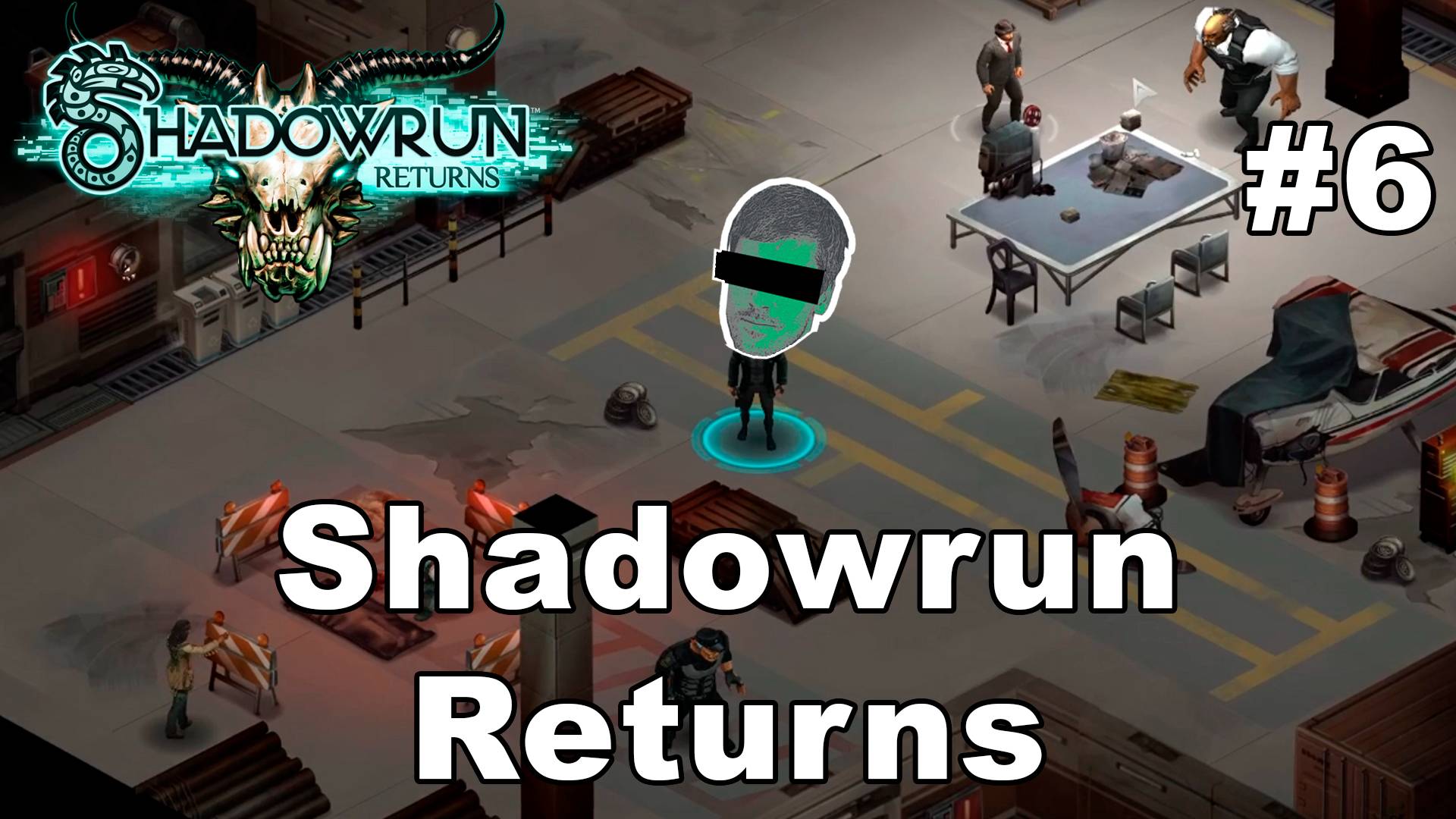 КАМЕШКИ, ПРИНОСЯЩИЕ НЕПРИЯТНОСТИ  – Shadowrun Returns #6 – прохождение игры