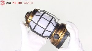 Фонарь кемпинговый светодиодный ЭРА KB-801 "Факел" на батарейках 2 режима (холодный + пламя)