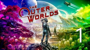 The Outer Worlds | Прохождение на стриме: 1.
