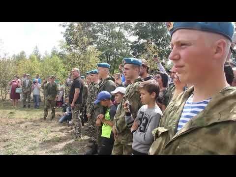 День ВДВ в Новом Осколе 2020 смотреть онлайн