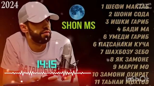 Шон_Мс SHON MS __АЛЬБОМ -11-РЭП--2024--XIT 👈 I% смотреть онлайн
