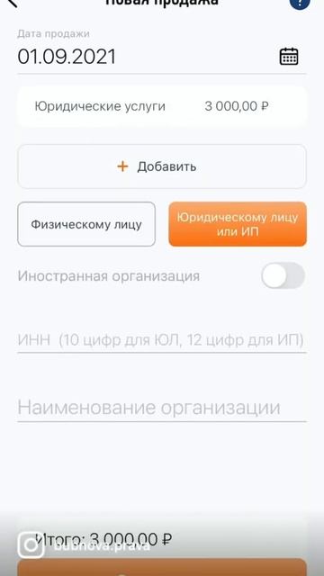 Чайный секрет