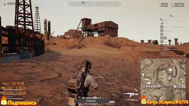 СТРИМ ПО PUBG LITE СТРЕЛЯЛКИ ПОКАТУШКИ смотреть онлайн