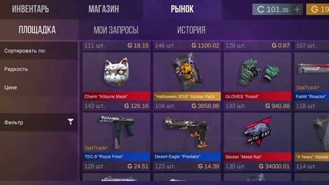 кейс симулятор смотреть онлайн