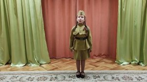 ГБОУ «Школа» №2026
С. В. Михалков
«Спать легли однажды дети»
Исполняет: Костина Виктория