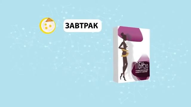 похудела за месяц на 10 смотреть онлайн