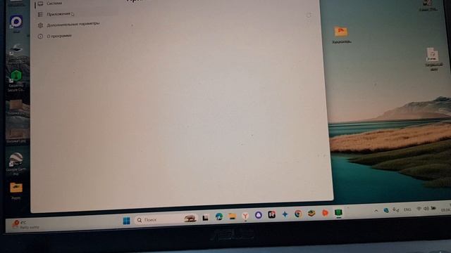 Windows Subsystem for Android TM работает, обзор/BlueStaks, ОС Android 13 на Windows 11 Home смотреть онлайн