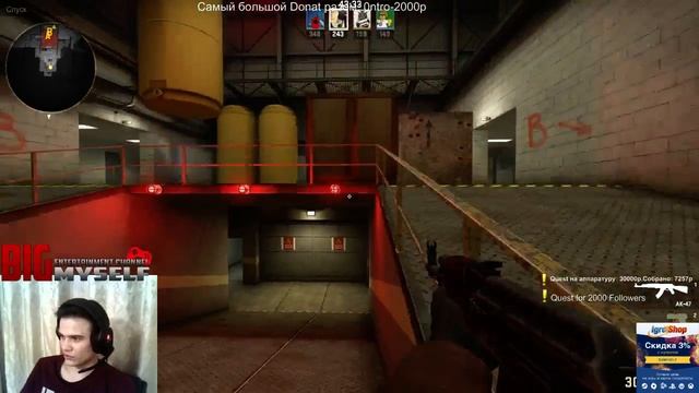 Counter-Strike: Global Offensive игра со зрителями(Эхх Оля Оля xD ) смотреть онлайн