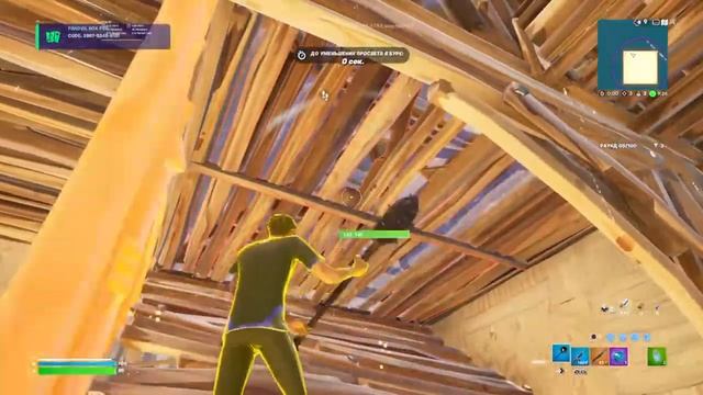 Fortnite смотреть онлайн