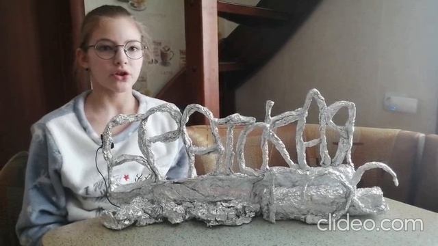 Стелла "Братская ГЭС".mp4 смотреть онлайн