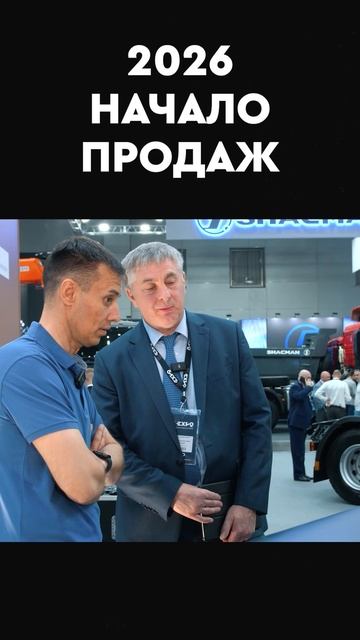 MAZ X смотреть онлайн