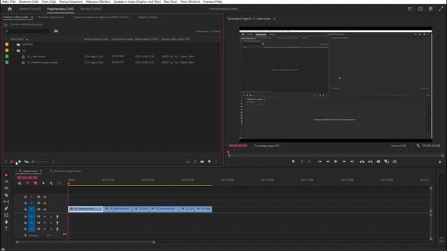 Размер шрифта в интерфейсе Premiere смотреть онлайн