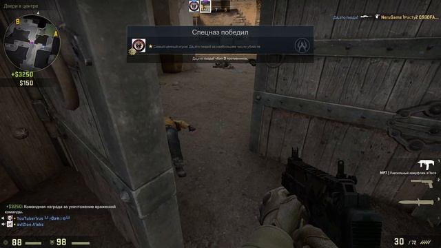 Типичный CS:GO смотреть онлайн