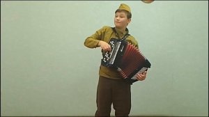 А. Твардовский Василий Теркин "Гармонь". Мелодикломация, баян ,танец исполняет Матвей Петров!