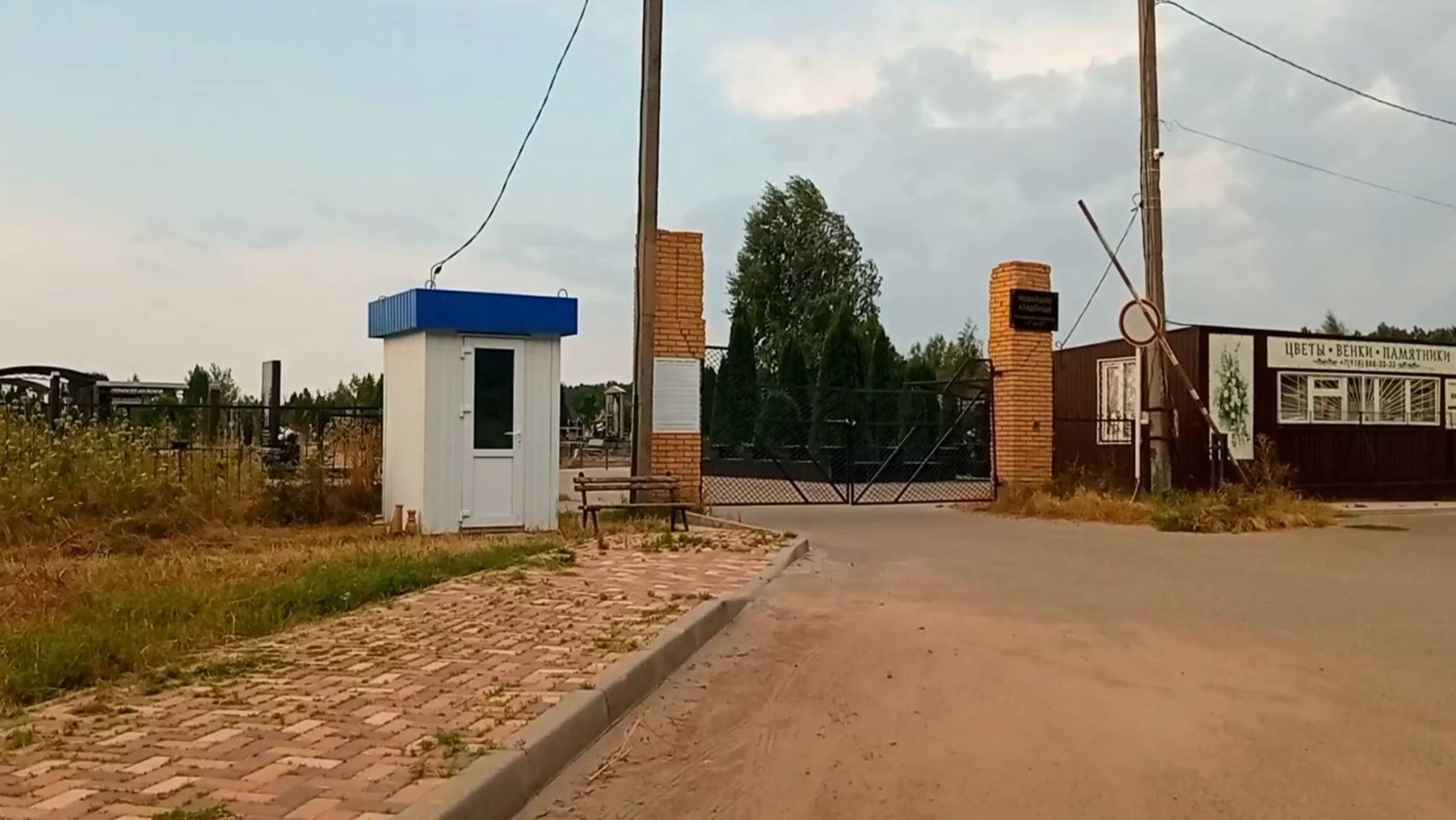 Дудченко Виктор Васильевич. Кладбище от деда к маме смотреть онлайн