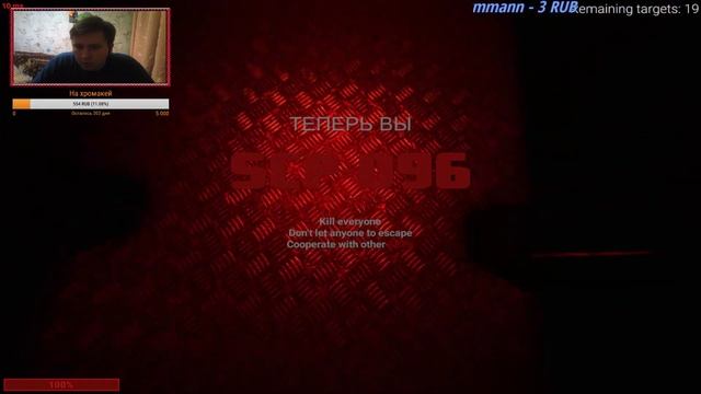 Стрим SCP: Secret Laboratory : — Я немножечко шалю !!!