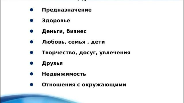 Беата Бронзская. Секреты денежного предназначения смотреть онлайн
