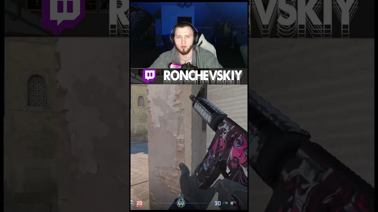 ЛУЧШИЙ ВЫХОД РОНЧЕВСКОГО #twitch #стример #стрим смотреть онлайн