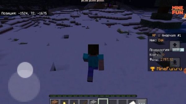 как зайти на сервер анархии с телефона