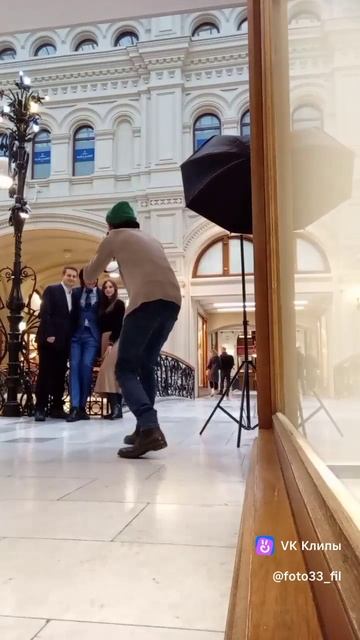 Процесс работы