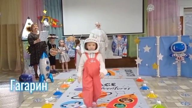 Дефиле КОСМОС МБДОУ ЦРР детский сад № 8 Лучегорск смотреть онлайн