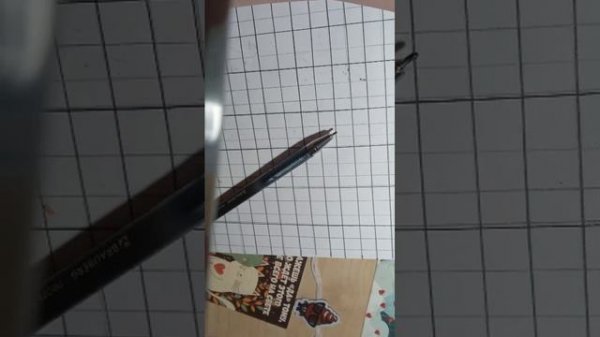 продолжаем