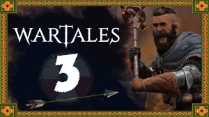 Wartales - прохождение средневекового РПГ - стрим 3