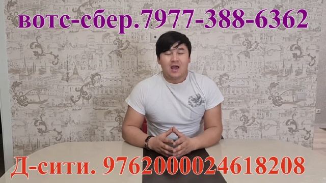ФИНАЛ ИМРУЗ УСПЕТ КУНИД 102-ДОНА БИЛЕТ МОНД БОЗИИ 299 БИЛЕТА +79773886362 1.000 ₽ смотреть онлайн
