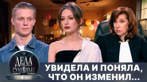 Дела судебные с Еленой Кутьиной. Новые истории. Эфир от 07.04.25