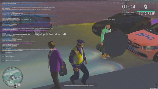 Мат 2