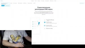 Как активировать сим карту YOTA. Активация сим карты YOTA