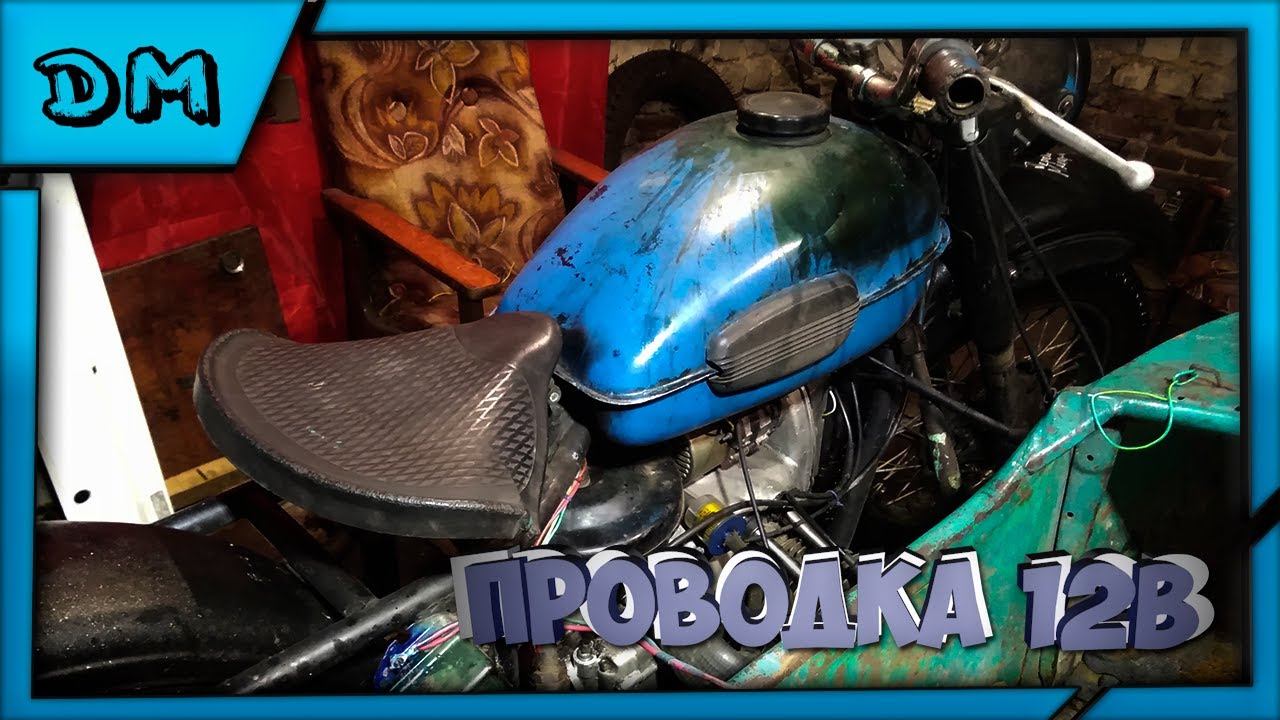 Самая простая проводка для заводки и зарядки! Проводка для заводки и зарядки 12В Урал Днепр К750 смотреть онлайн