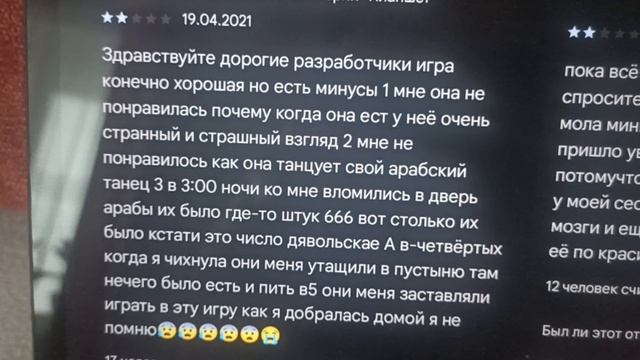 кошка арабка уже в три часа ночи!/Kotik Mem 🍒RUTUBE