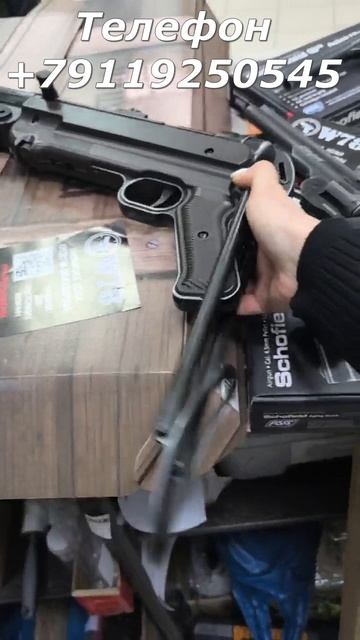 Пневматический пистолет-пулемет Umarex Legends MP-40 купить в СПБ магазин W78 Телефон +79119250545 смотреть онлайн