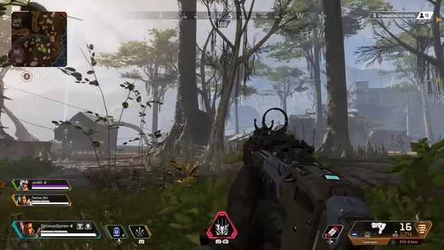 Apex Legends_пс4 Про Кос смотреть онлайн