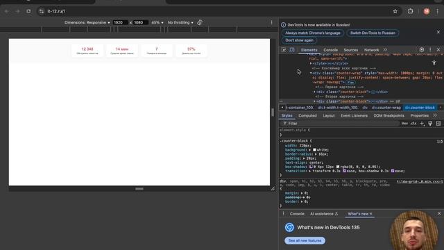 Tilda - HTML CSS смотреть онлайн