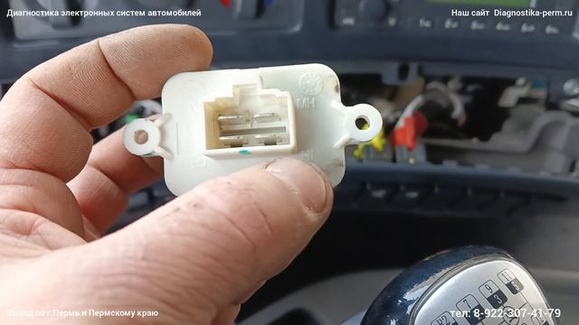 Донг Фенг КС Мотор отопителя, вентилятор печки не работают два положения смотреть онлайн