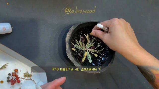 ЧАСТЬ 3 ТАРЕЛКА С ФАКТУРНЫМИ БОКАМИ И ЦВЕТОЧНОЙ КОМПОЗИЦИЕЙ ВНУТРИ. смотреть онлайн