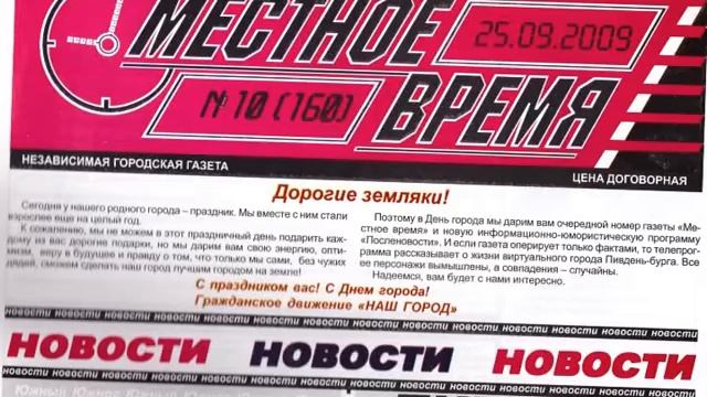 Листая старые страницы_10.11.16 смотреть онлайн