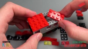 Собираем пассажирский вагон из конструктора QBRIX KIDS - детские конструкторы с видеоинструкцией