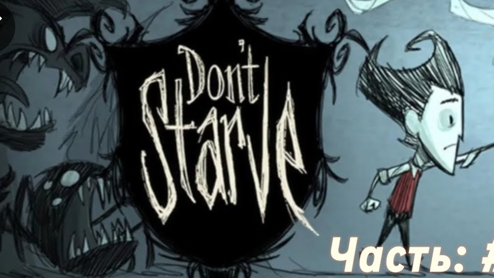 ВЫЖИВАЮ_100_ДНЕЙ_ЗА_РОБОТА_｜Dont_Starve_Pocket_Edition｜