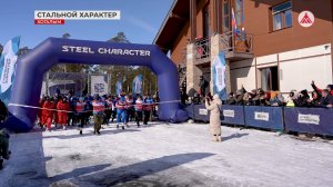 У Когалыма стальной характер!