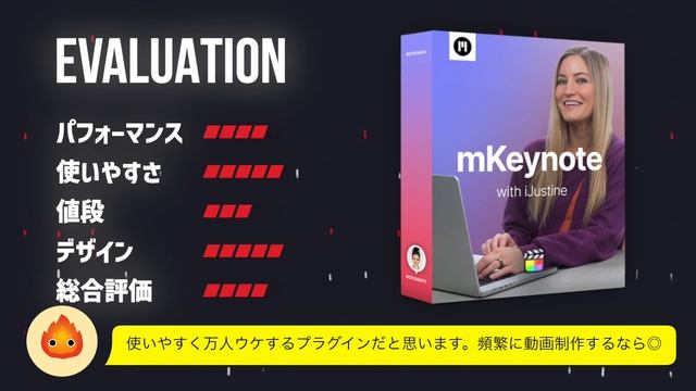 【MotionVFX】ベストセラー「mKeynote」紹介（Final Cut Pro・DaVinci Resolve・Premiere Pro有料プラグイン） смотреть онлайн