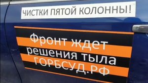 Хитрый „Трамп-ам-Пам"!