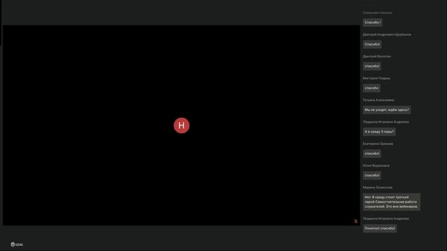 Базовая программа, ЦФО 07.04 – день 1