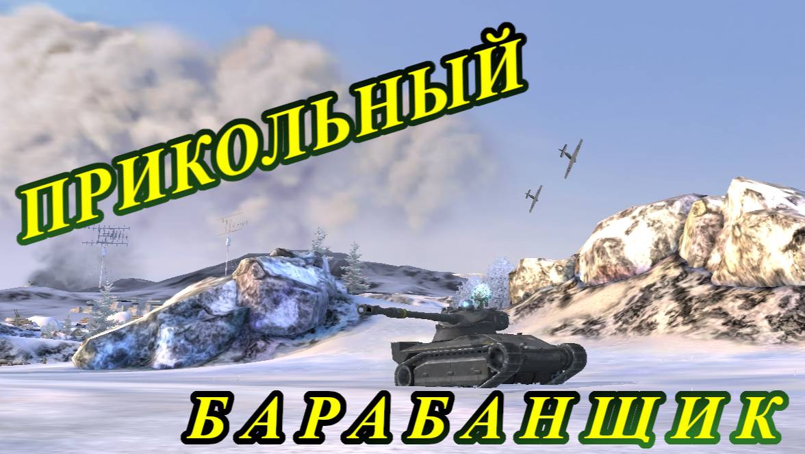 AMX DEFENDER | ТАНК С АУКЦИОНА | ОБЗОР В WOT BLITZ смотреть онлайн