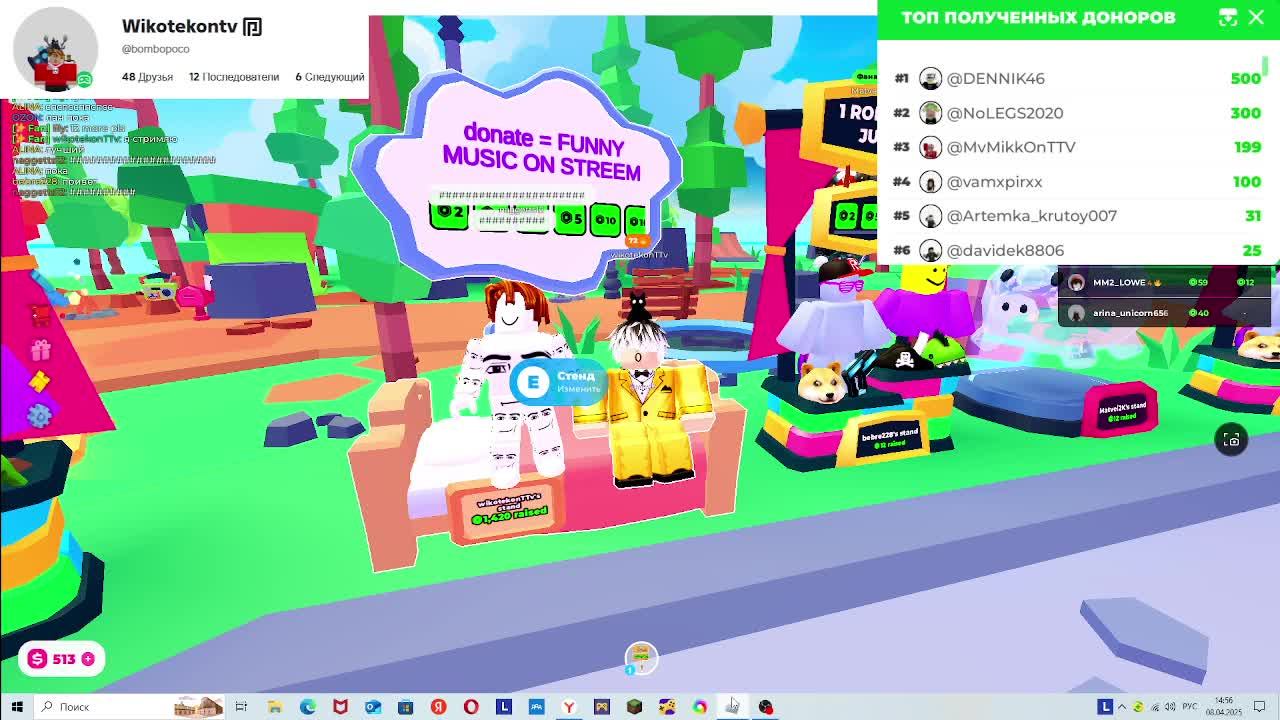 Pls Donate Day 4 я русс