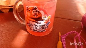 Вяжу в обеденный перерыв 🧶